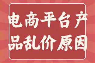 克莱维利谈弗格森：永远不会忘记他暖心的行为，这对我意义重大